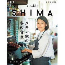 画像をギャラリービューアに読み込む, ａ　ｔａｂｌｅ　ＳＨＩＭＡ　　　１ Tasan Shima
