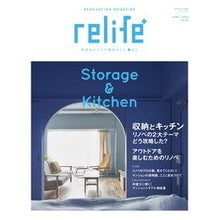 画像をギャラリービューアに読み込む, ｒｅｌｉｆｅ＋　　４４

