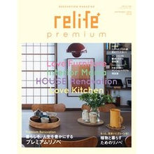 画像をギャラリービューアに読み込む, ｒｅｌｉｆｅ＋　プレミアム　　　２
