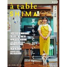 画像をギャラリービューアに読み込む, ａ　ｔａｂｌｅ　ＳＨＩＭＡ　　　２ Tasan Shima
