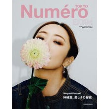 画像をギャラリービューアに読み込む, 神崎恵、美しさの秘密
