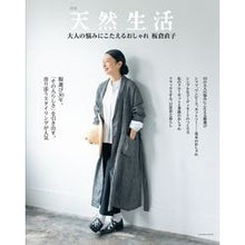 画像をギャラリービューアに読み込む, 大人の悩みに応えるおしゃれ
