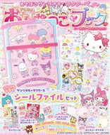 #扶桑社 #きらめきおんなのこブックシールファイル