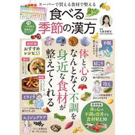 ＃久保奈穂実 ｸﾎﾞﾅｵﾐ ●扶桑社受注センター :9784594624880