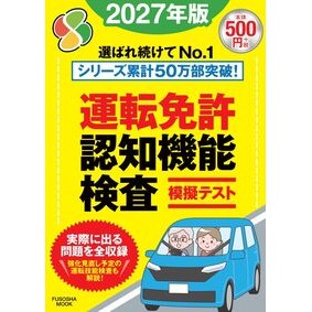 ●扶桑社受注センター :9784594625108
