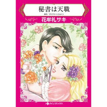 画像をギャラリービューアに読み込む, 秘書は天職
