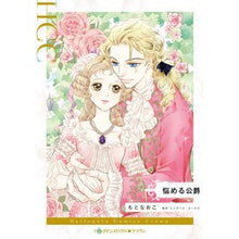 画像をギャラリービューアに読み込む, 悩める公爵
