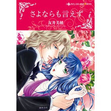 画像をギャラリービューアに読み込む, さよならも言えず
