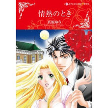 画像をギャラリービューアに読み込む, 情熱のとき
