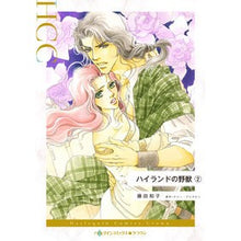 画像をギャラリービューアに読み込む, ハイランドの野獣　　　２
