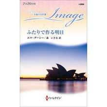 画像をギャラリービューアに読み込む, ふたりで作る明日　至福の名作選
