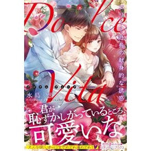画像をギャラリービューアに読み込む, ＤｏｌｃｅＶｉｔａ
