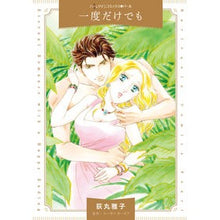 画像をギャラリービューアに読み込む, 一度だけでも
