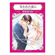 画像をギャラリービューアに読み込む, 失われた夜に
