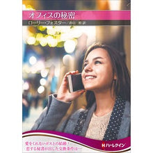画像をギャラリービューアに読み込む, オフィスの秘密

