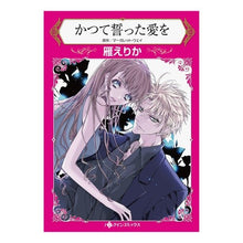 画像をギャラリービューアに読み込む, かつてった愛を
