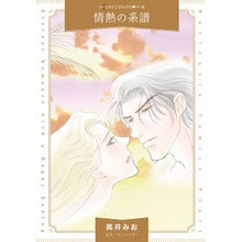 画像をギャラリービューアに読み込む, 情熱の系譜
