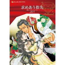 画像をギャラリービューアに読み込む, 求めあう指先
