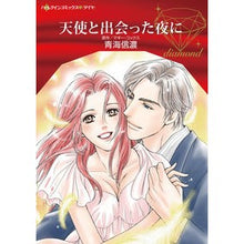 画像をギャラリービューアに読み込む, 天使と出会った夜に
