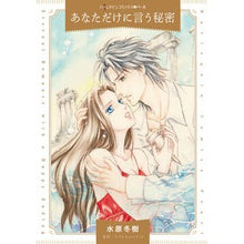 画像をギャラリービューアに読み込む, あなただけに言う秘密
