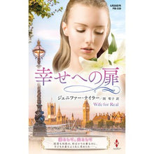 画像をギャラリービューアに読み込む, 幸せへの扉
