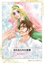 画像をギャラリービューアに読み込む, #松川祐里子 #忘れ去られた新妻
