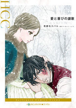 画像をギャラリービューアに読み込む, #青鹿毛スバル #愛と喜びの讃歌
