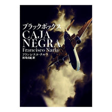 画像をギャラリービューアに読み込む, ブラックボックス
