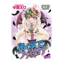 画像をギャラリービューアに読み込む, あくまでファミリア　　　２
