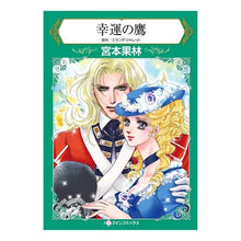 Load image into Gallery viewer, 幸運の鷹

