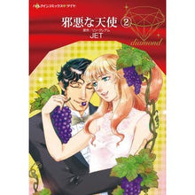 画像をギャラリービューアに読み込む, 邪悪な天使　　　２ JET evil angel 2

