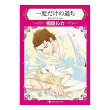 画像をギャラリービューアに読み込む, 一度だけの過ち
