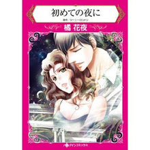 画像をギャラリービューアに読み込む, 初めての夜に
