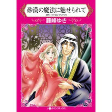 画像をギャラリービューアに読み込む, 砂漠の魔法に魅せられて
