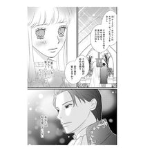 画像をギャラリービューアに読み込む, 過保護なすれ違い婚～冷徹侯爵は新妻とイチ
