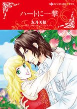 画像をギャラリービューアに読み込む, #友井美穂 #ハートに一撃
