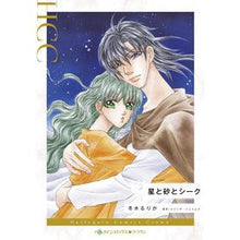 画像をギャラリービューアに読み込む, 星と砂とシーク
