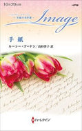 #LucyGordon #BlissfulMasterpiecesOfLetters