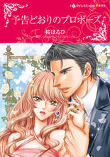 Load image into Gallery viewer, #HaruhiSakura #ProposalAsPromised
