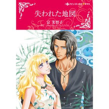 画像をギャラリービューアに読み込む, 失われた地図
