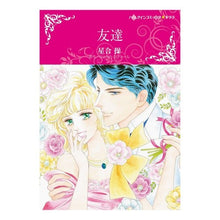 画像をギャラリービューアに読み込む, 友達
