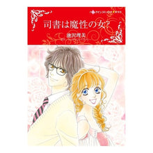 画像をギャラリービューアに読み込む, 司書は魔性の女？
