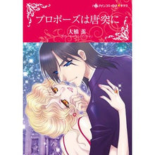画像をギャラリービューアに読み込む, プロポーズは唐突に
