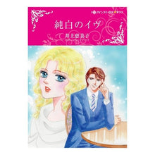 画像をギャラリービューアに読み込む, 純白のイヴ
