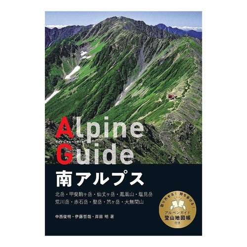 南アルプス Nakanishitoshiaki Southern Alps