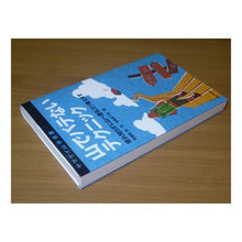 画像をギャラリービューアに読み込む, 山でバテないテクニック
