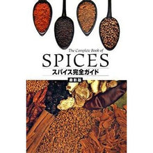 画像をギャラリービューアに読み込む, スパイス完全ガイド　最新版
