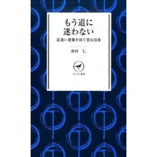 画像をギャラリービューアに読み込む, もう道に迷わない
