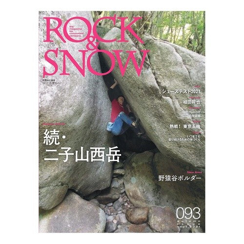 ＲＯＣＫ＆ＳＮＯＷ　　９３