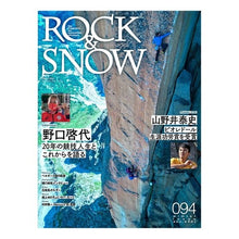 画像をギャラリービューアに読み込む, ＲＯＣＫ＆ＳＮＯＷ　　９４
